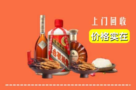 诚信求购:绥化庆安县高价回收白酒