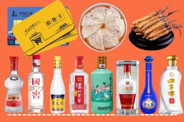 绥化庆安县回收名酒