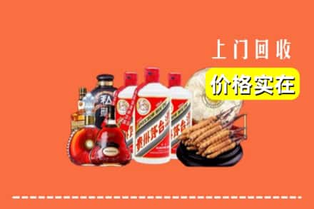 绥化庆安县回收烟酒