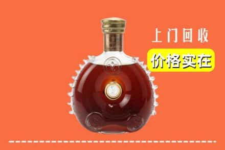绥化庆安县回收路易十三
