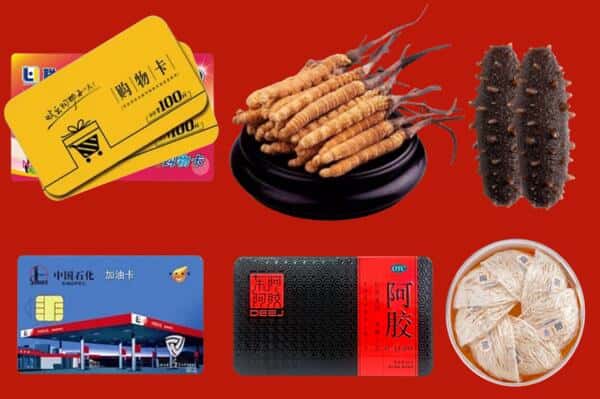 绥化庆安县回收礼品