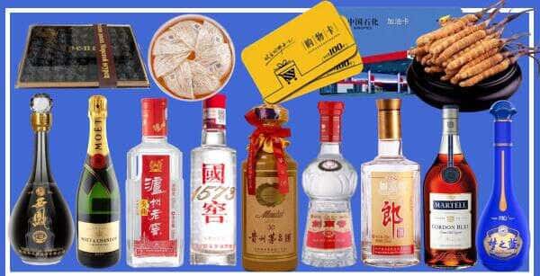 绥化庆安县烟酒回收