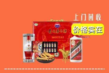 绥化庆安县回收礼品