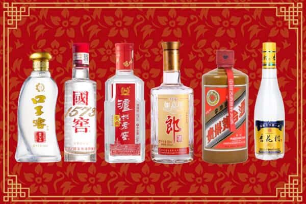绥化庆安县回收名酒