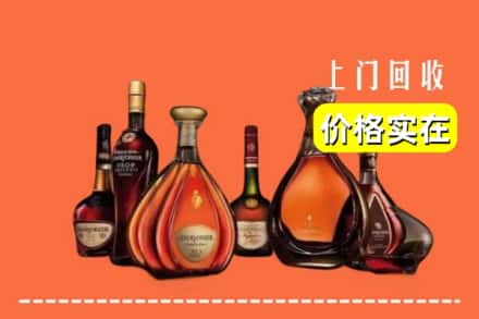 绥化庆安县回收洋酒