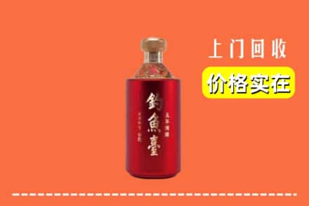 绥化庆安县回收钓鱼台