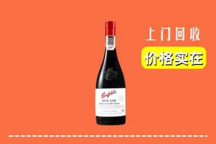 绥化庆安县回收奔富
