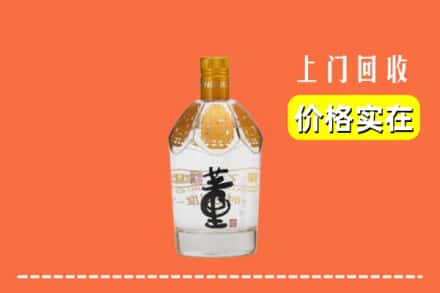 绥化庆安县回收董酒