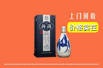 绥化庆安县回收汾酒
