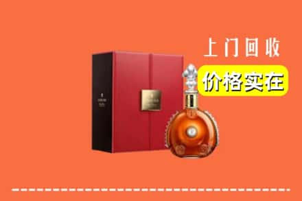 绥化庆安县回收人头马