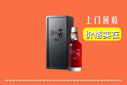 绥化庆安县回收山崎