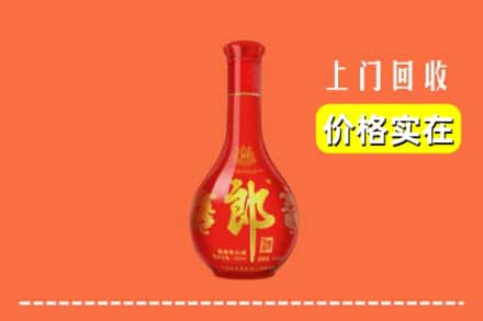 绥化庆安县回收红花郎
