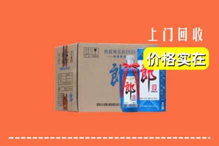 绥化庆安县回收郎酒