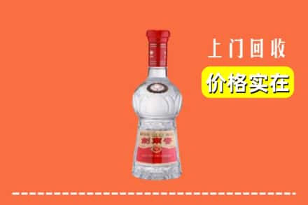 绥化庆安县回收水晶剑南春