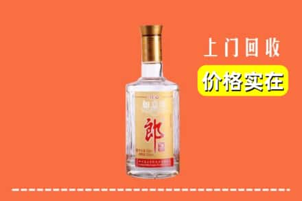 绥化庆安县回收老郎酒