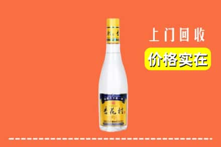 绥化庆安县回收杏花村