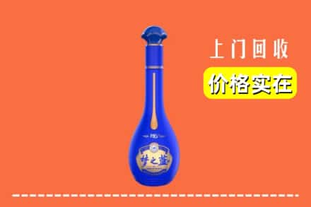 诚信求购:绥化庆安县高价回收梦之蓝