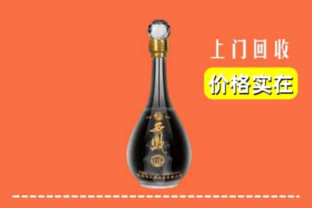 诚信求购:绥化庆安县高价回收西凤酒