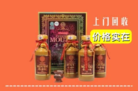 绥化庆安县回收50年茅台酒
