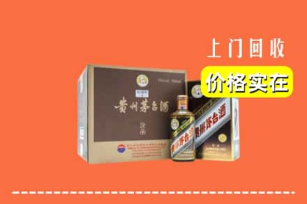绥化庆安县回收彩釉茅台酒