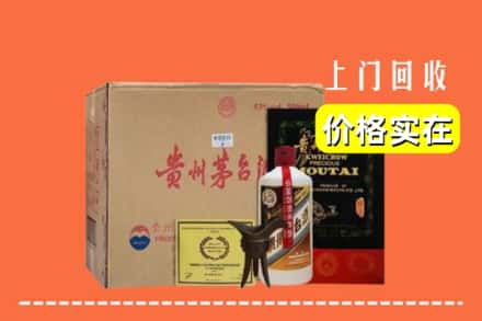 绥化庆安县回收陈酿茅台酒