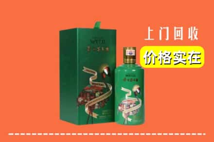 绥化庆安县回收出口茅台酒
