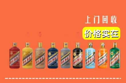 绥化庆安县回收生肖茅台酒