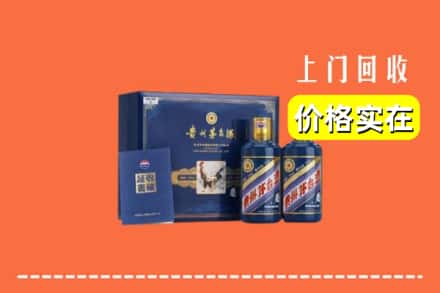 绥化庆安县回收茅台酒瓶