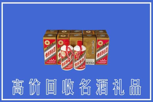 绥化庆安县回收茅台酒
